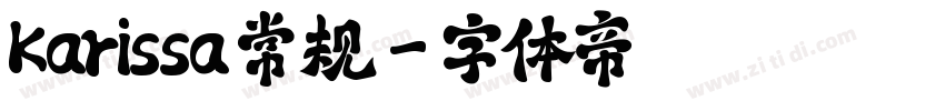 Karissa 常规字体转换